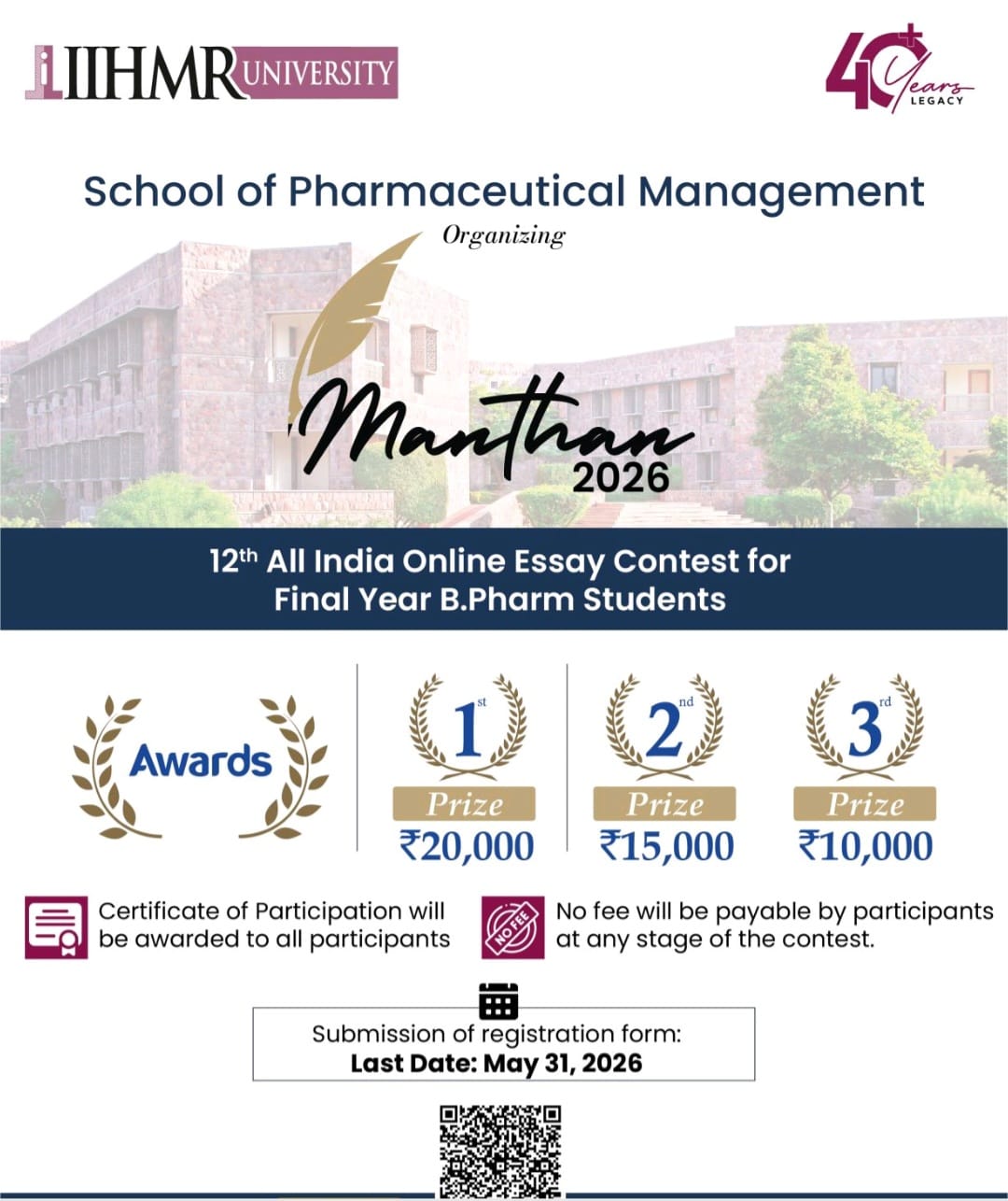 Manthan Eassay Competition