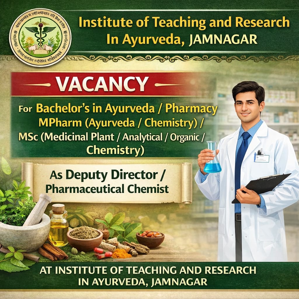 Vacancy for Bachelor’s in Ayurveda/ Pharmacy/ MPharm (Ayurveda/ Chemistry)/ MSc (Medicinal Plant/ Analytical/ Organic/ Chemistry) as Deputy Director/ Pharmaceutical Chemist at Institute of Teaching and Research In Ayurveda, Jamnagar