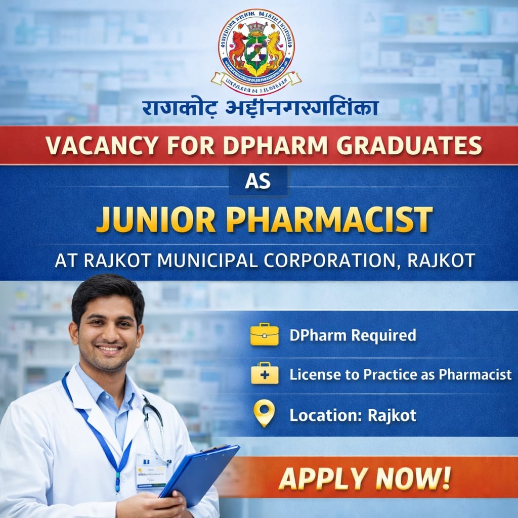 Vacancy for DPharm Graduates as Junior Pharmacist at Rajkot Municipal Corporation, Rajkot