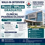 Walk-in-interview for PharmD/ MPharm Graduates as Clinical Pharmacologist at Homi Bhabha Cancer Hospital & Research Centre, New Chandigarh, Punjab