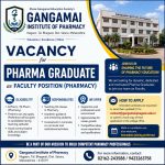 Vacancy for Pharma Graduate as Faculty Position (Pharmacy) at Gangamai Institute of Pharmacy, Nagaon